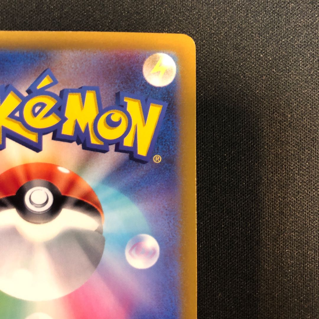 シャワーズ(マスターボール柄/ミラー仕様) R 134/165 1枚