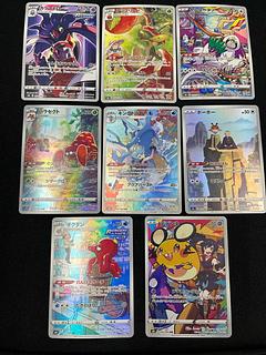 ポケモンカード chr」の激安通販 | magi