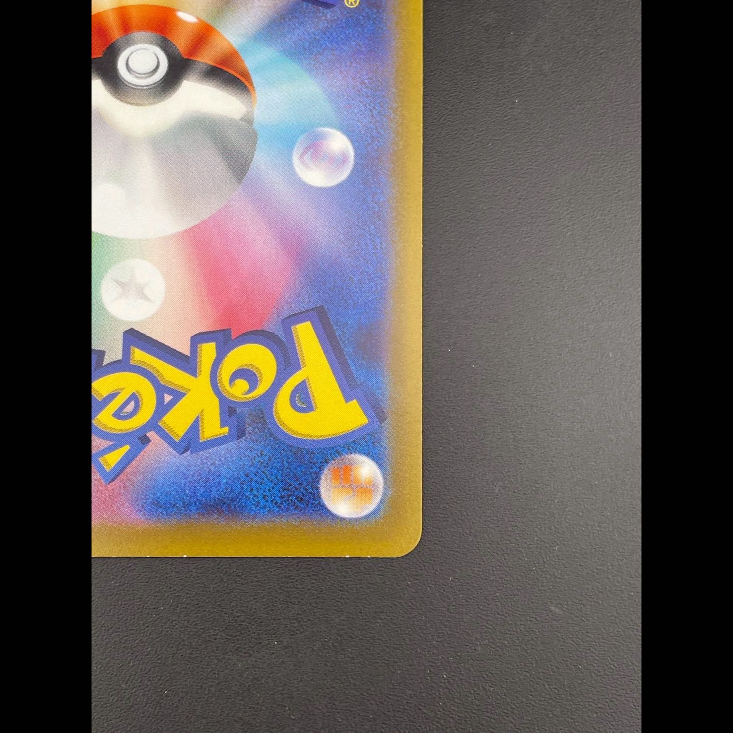 Used] Windy s0 E 006/030 Special Deck Set CharizardV STAR VS RayquazaVMAX Pokémon Cards Trekkies 1枚