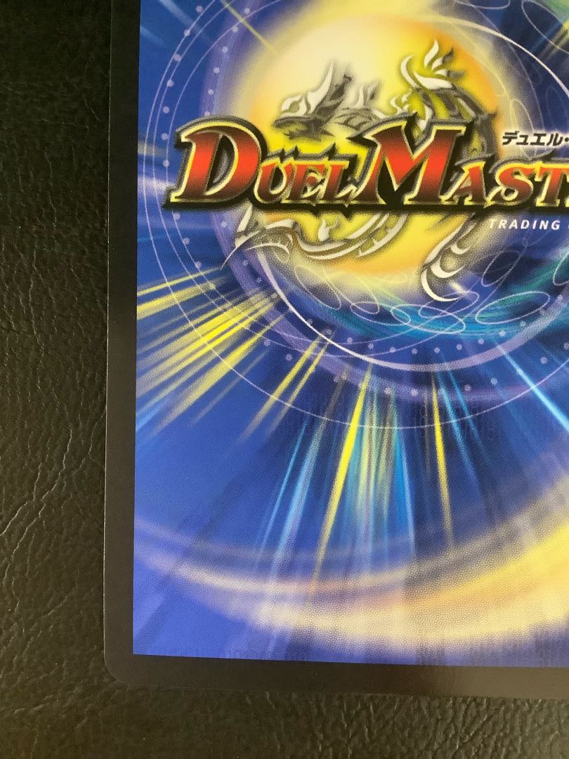 Despair, Anti-Souls and Annihilate Decisions (Gold Treasure) SR SP5/SP4