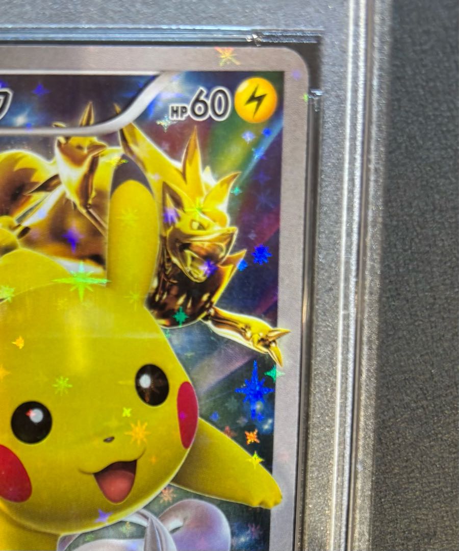 PSA10】ピカチュウ PROMO 175/XY-Pの通販 土日祝休@magi公式 PSA10】ピカチュウ PROMO 175/XY-Pの通販 土日祝休@magi公式