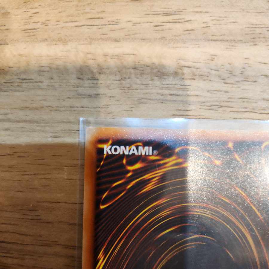 レッドアイズブラックメタルドラゴン 初期 シークレットレア 1枚