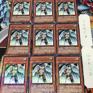 1 Duel Terminal, Effect, Set of 9, Tera. 9枚