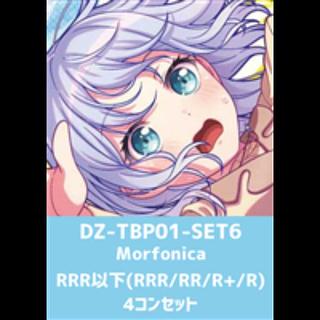 Vanguard Released 11/7 Lyrical Monasterio Abatenbo no Ku Squirrel Mas Siana By Axis 4 Con 4枚