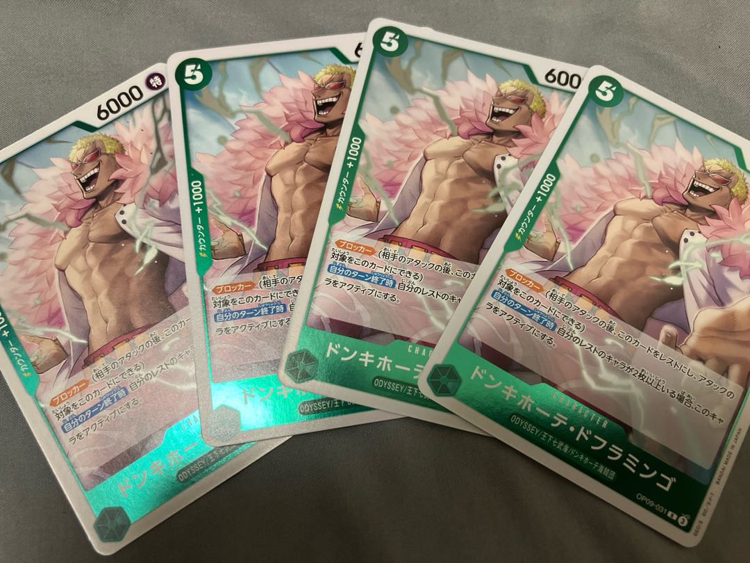 ドンキホーテ・ドフラミンゴ R OP09-031 1枚