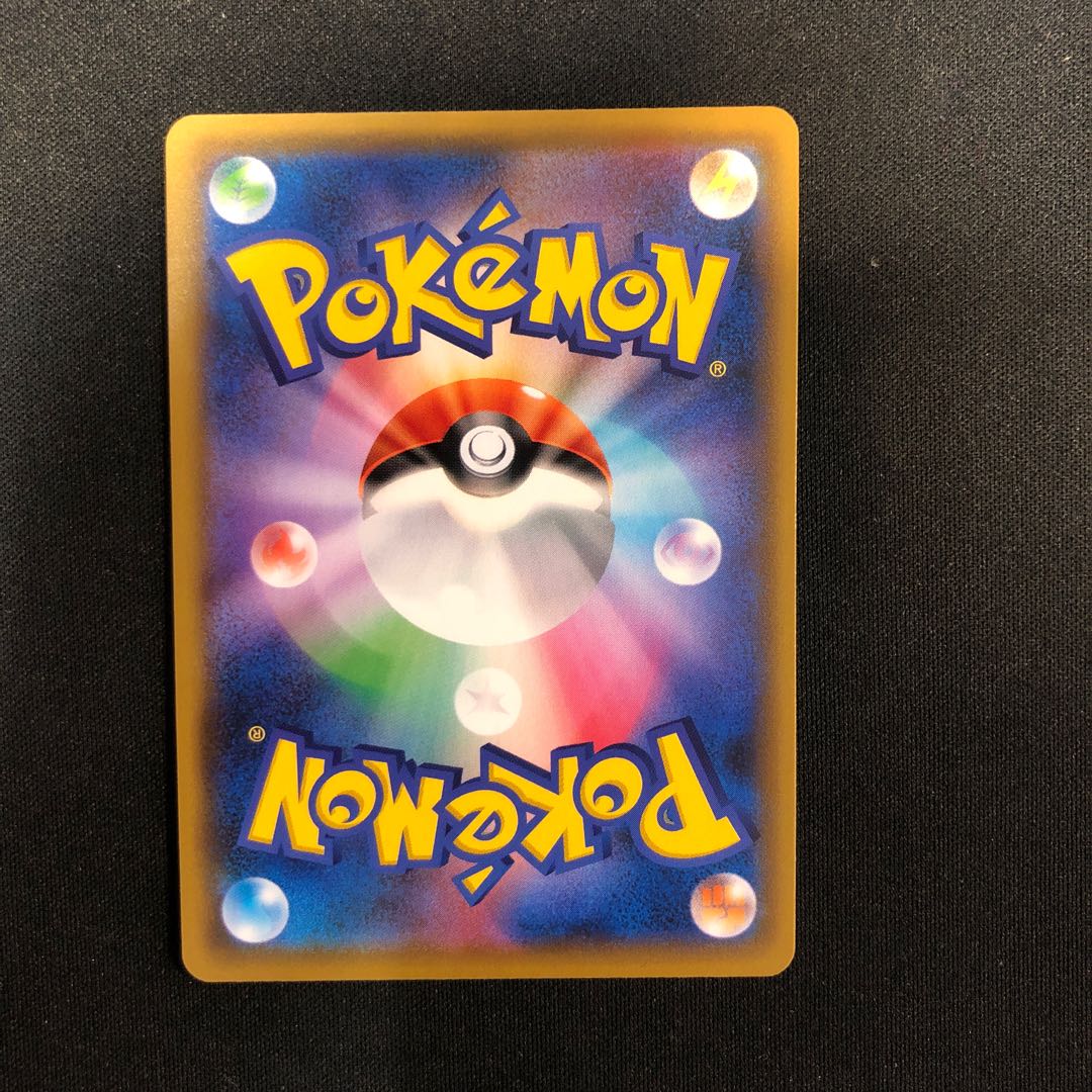 ShiftryGX SR 097/096