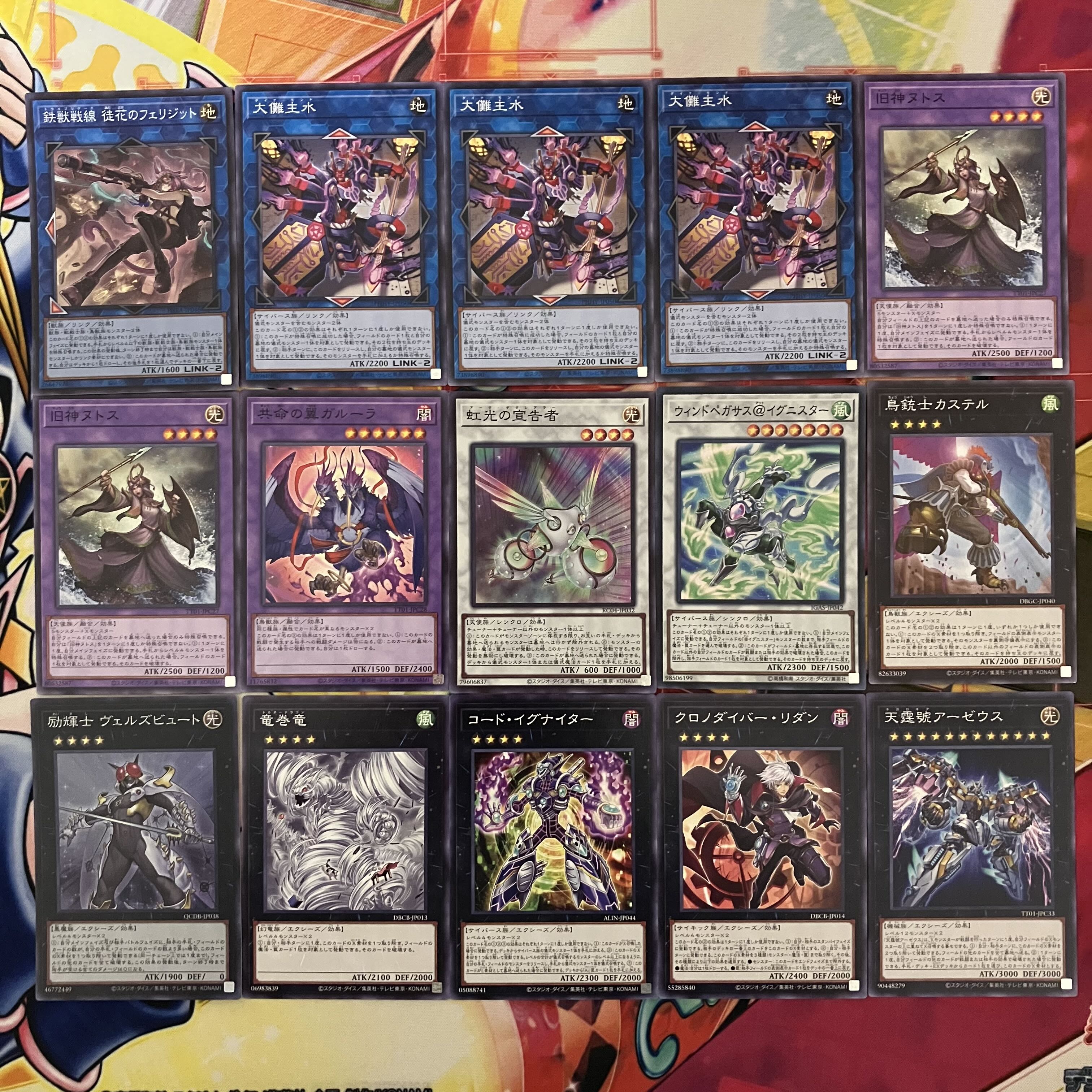 No.1454 影霊衣デッキ ネクロスデッキ 遊戯王 Nekroz deck 1枚