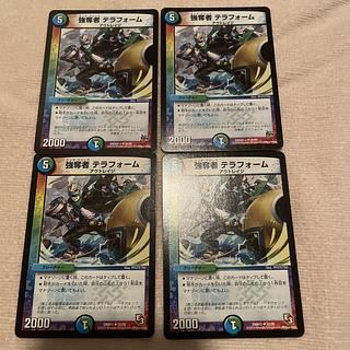 Duel Masters Terraform J18