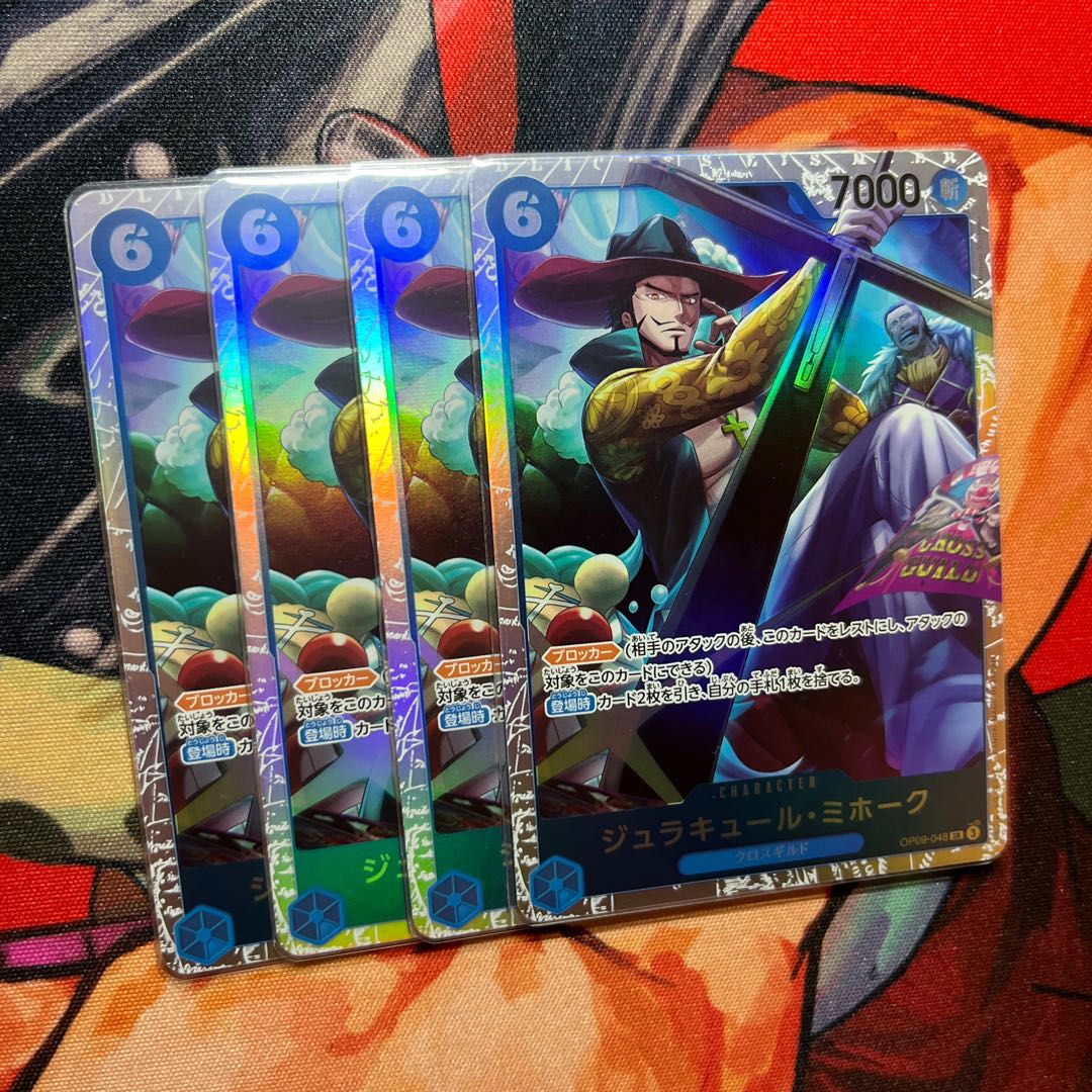 4枚セット ジュラキュール・ミホーク SR OP09-048 1枚