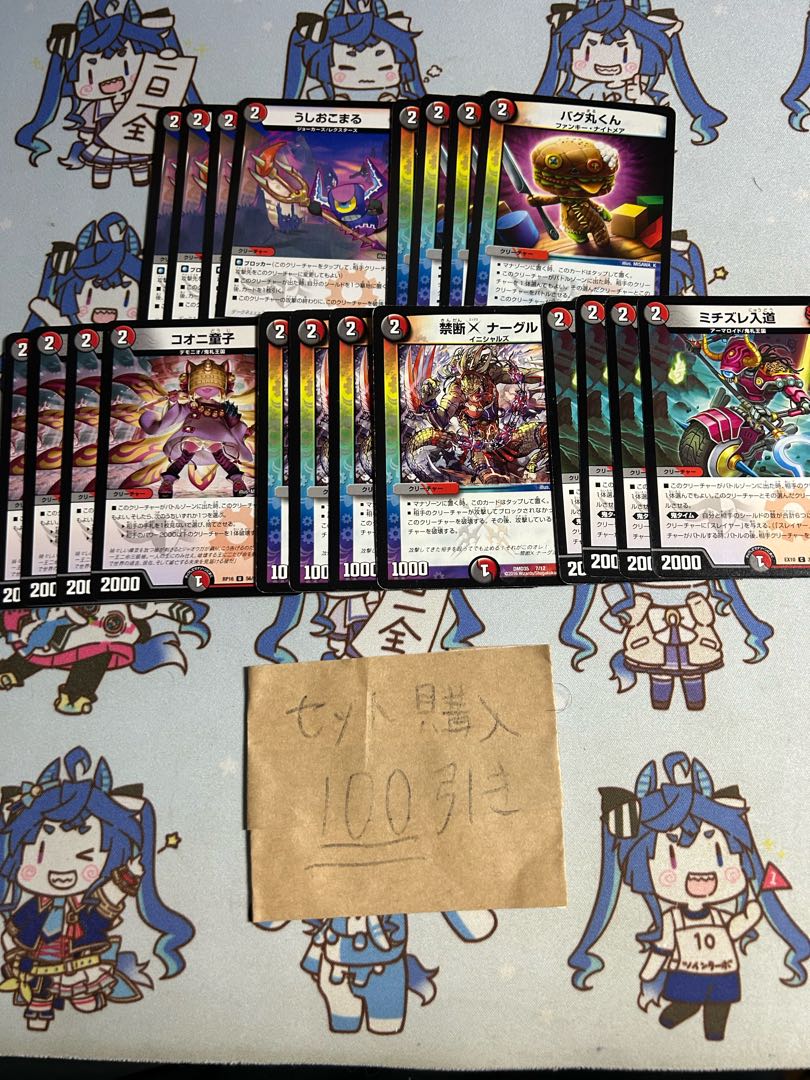 Milligram 1886 Ushi Okomaru Bugumaru-kun Kooni Doji Naaguru Michizure Irudo