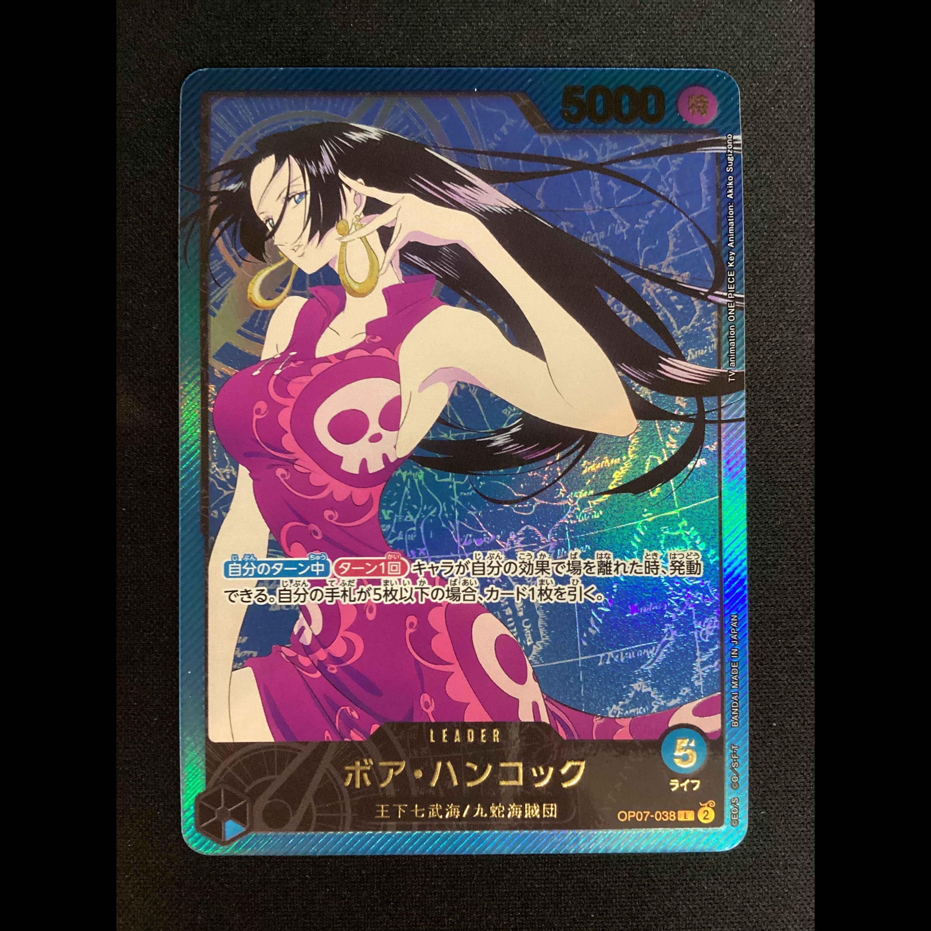 ① (Has scratches) Boa Hancock (Parallel/Hot Stamping) P-L OP07-038 1枚