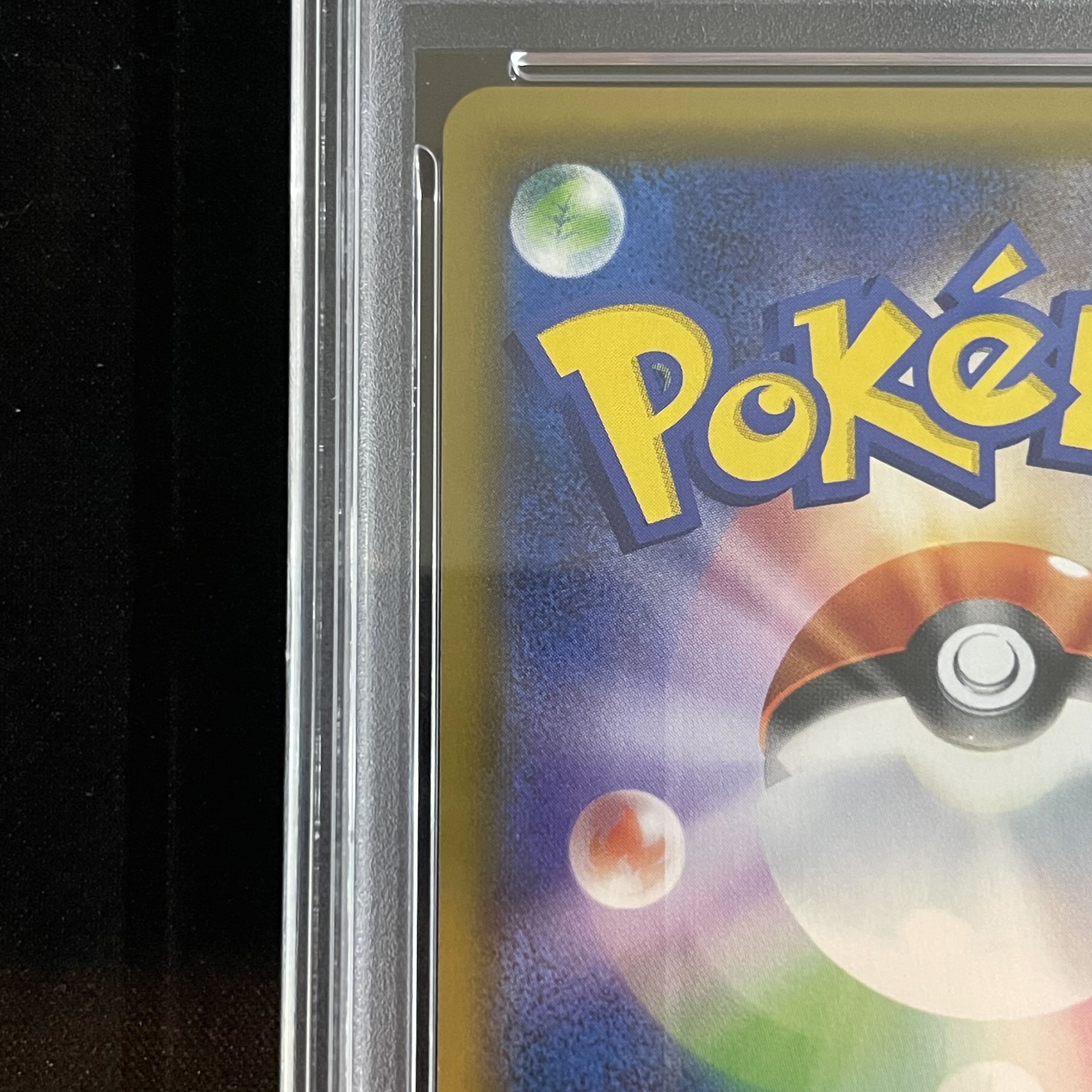 【PSA10】コイキング＆ホエルオーGX SR 099/095 1枚