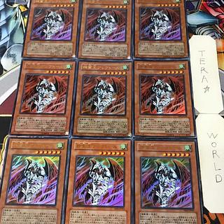 1 Ultra Effect 9-piece set Tera 9枚