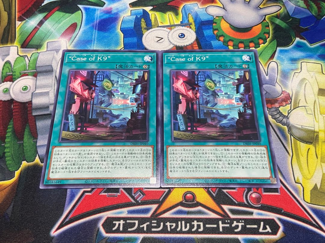 Y-3045 “Case of K9” ノーマル DBJH-JP040