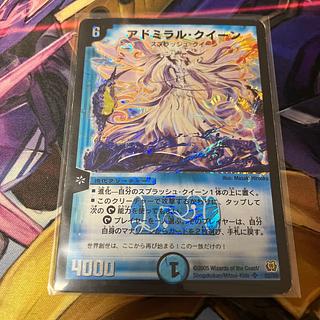 アドミラル・クイーン SR S2/S5 1枚