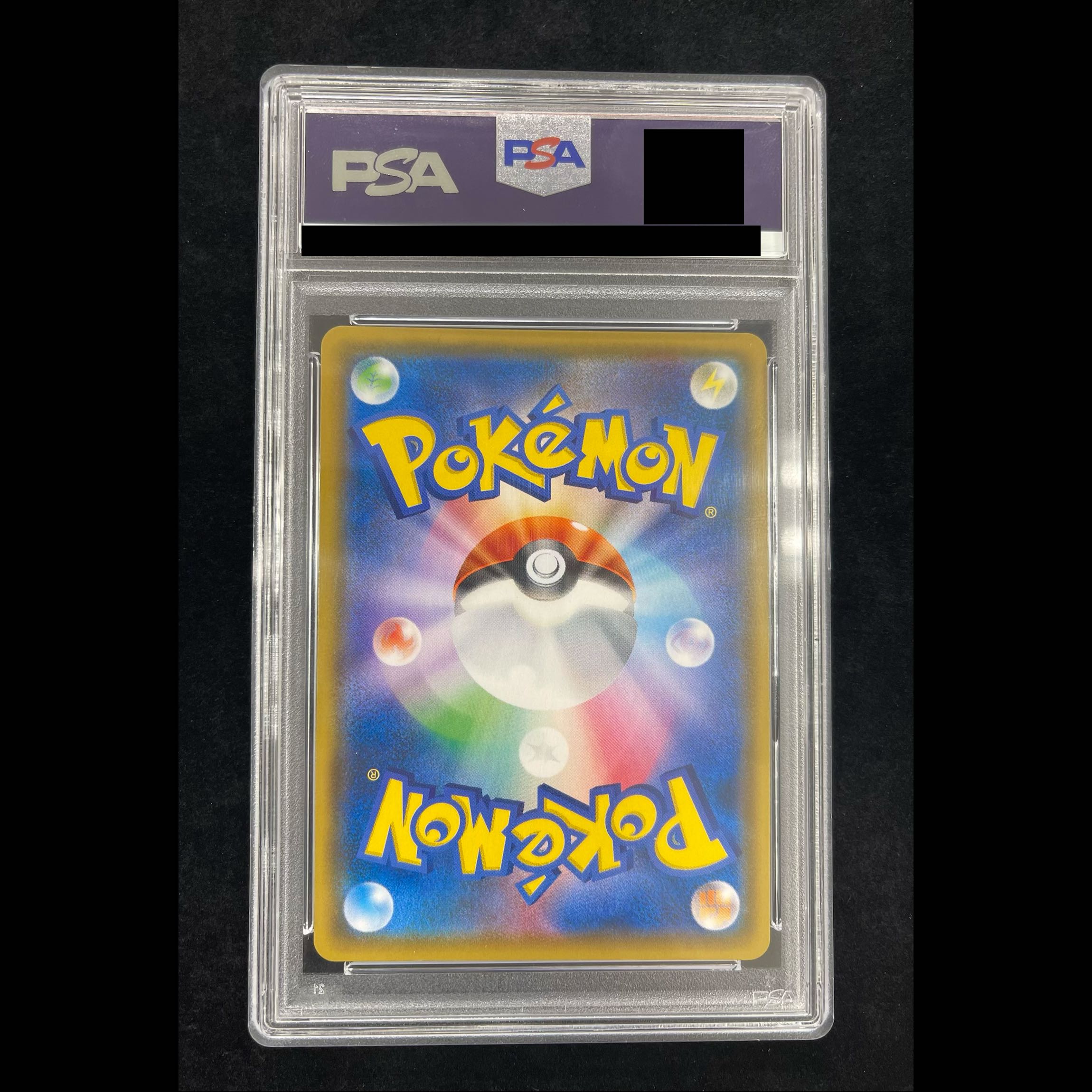 [PSA10] Pikachu & Zekrom GX SR 101/095 1枚