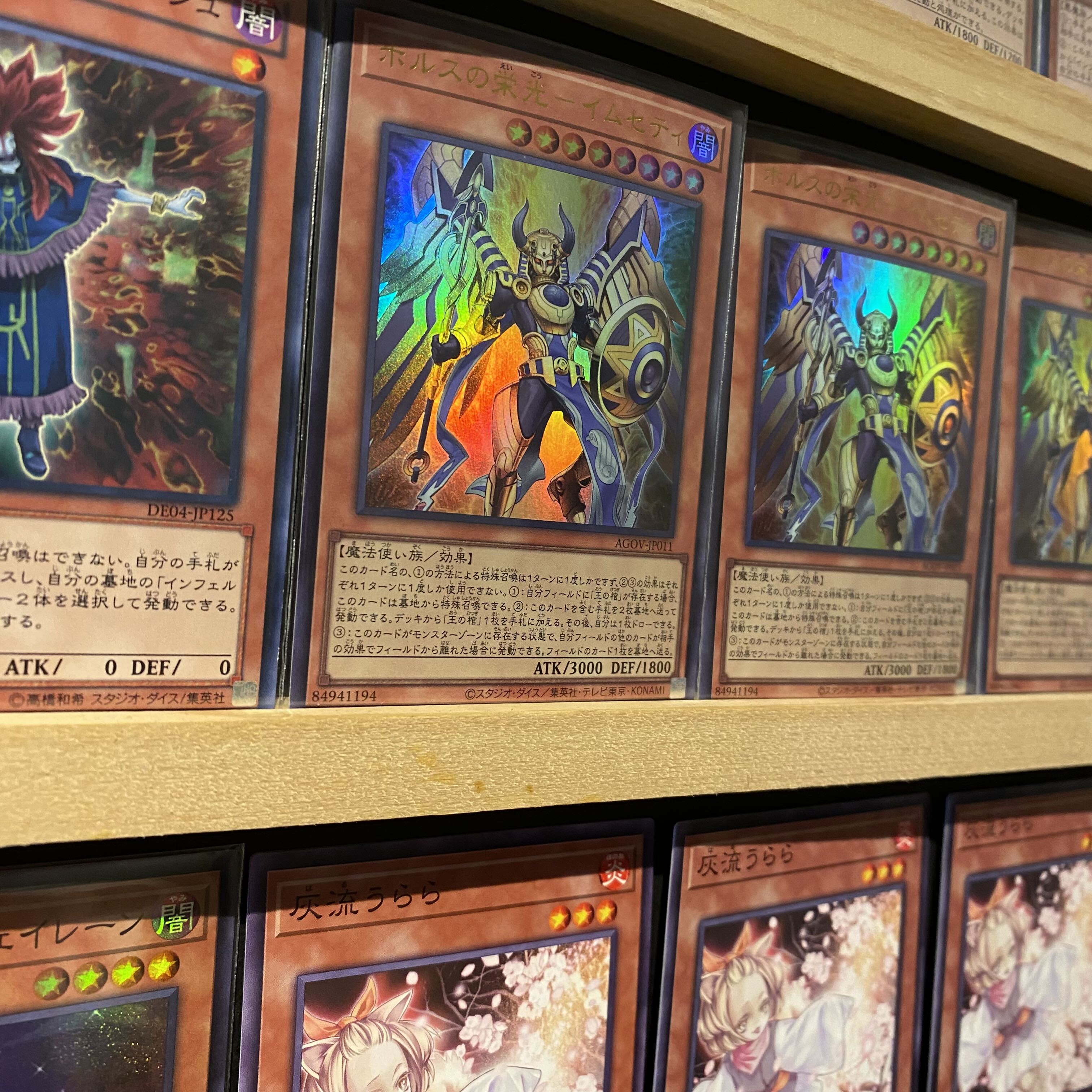 即日発送!大会用【インフェルニティ】デッキ 遊戯王 ホルスの 即日発送!大会用【インフェルニティ】デッキ 遊戯王 ホルスの