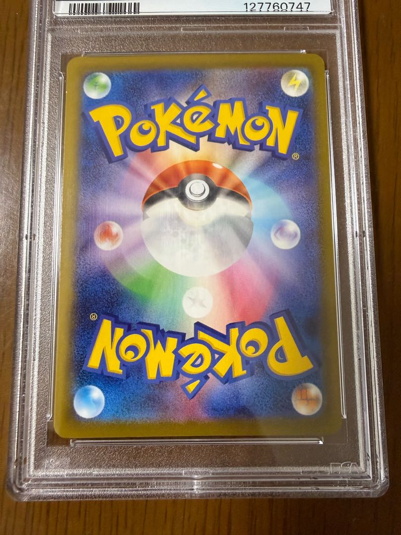 PSA10 Pikachu McDonald's Promo 020 Pokémon Card Appraisal 1枚