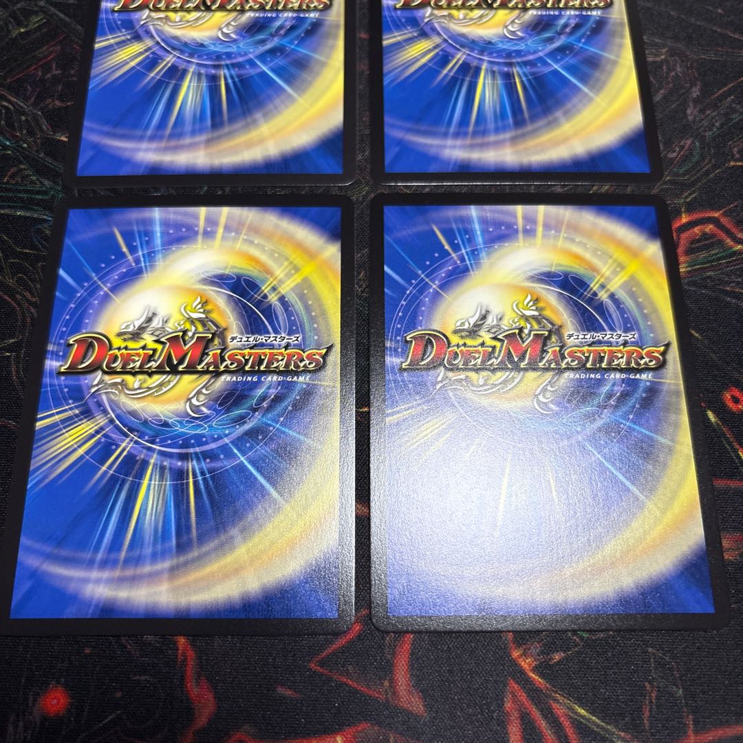 【4枚】 剣轟の団長 ドギラゴン王道 DMR DM1/DM1 4枚