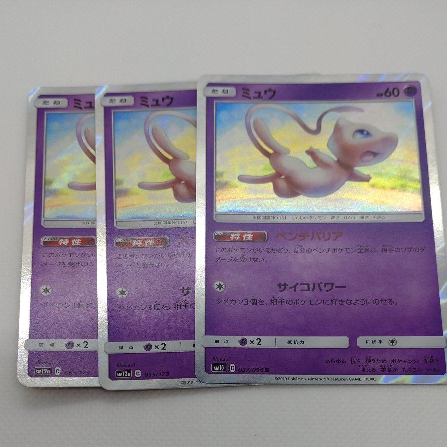 ポケモンカード　ミュウ　260711719 1枚