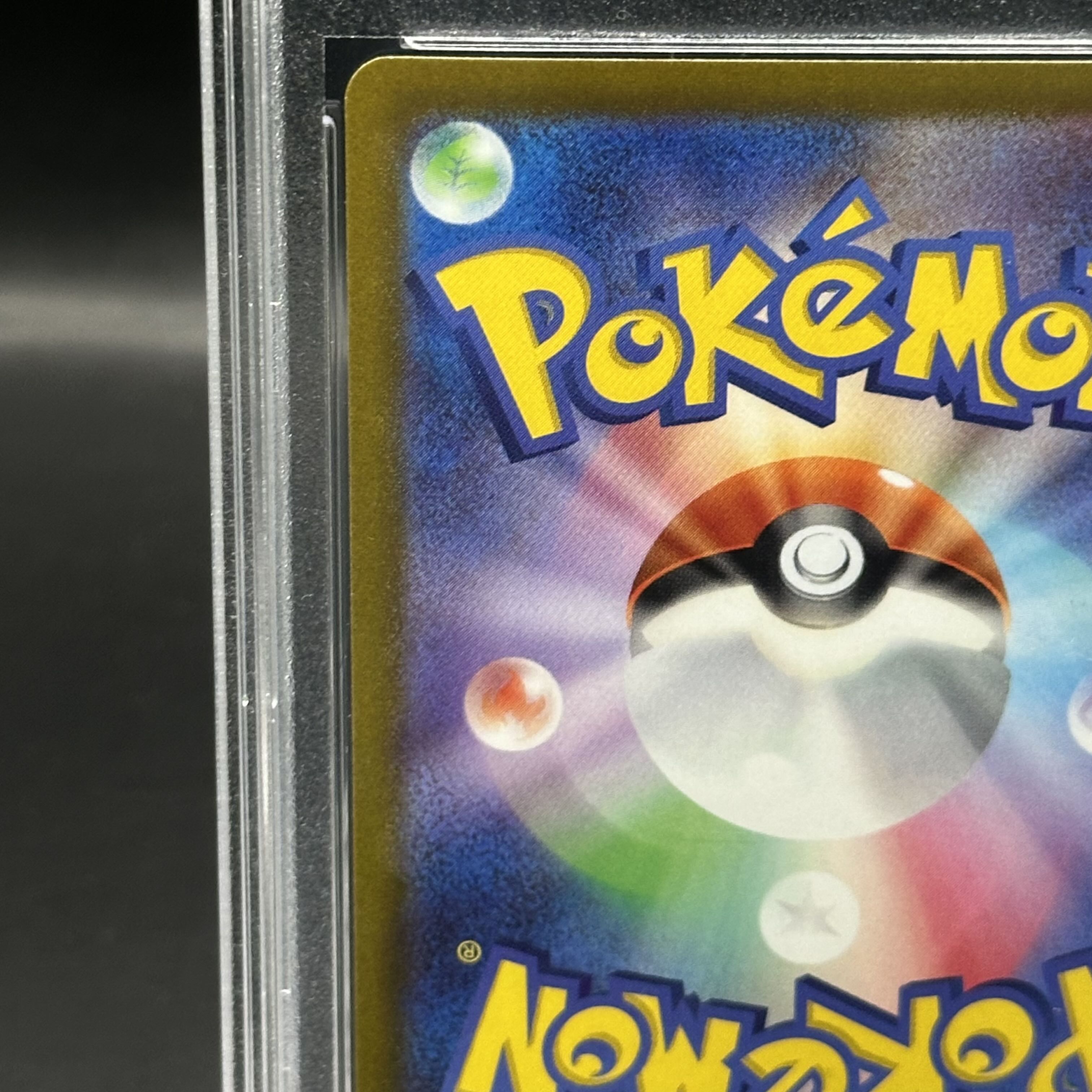 PSA10] GiratinaV SR 111/100