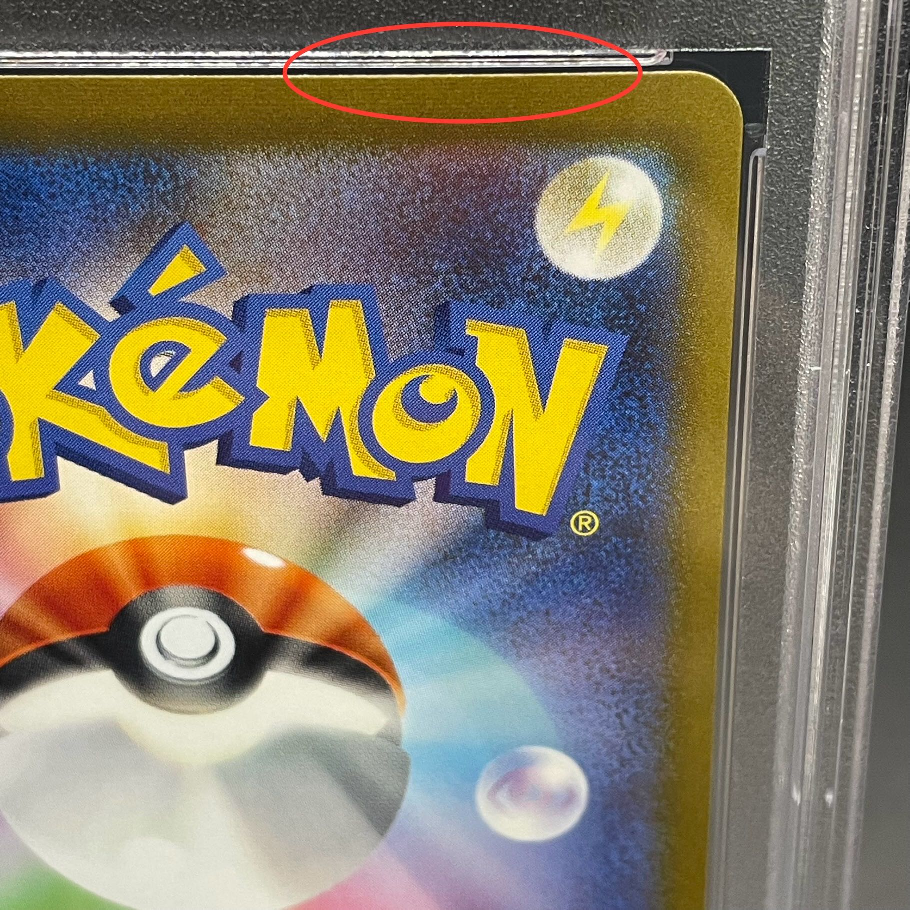 PSA10] Gengar (Master Ball Pattern/Mirror Spec.) R 094/165 1枚