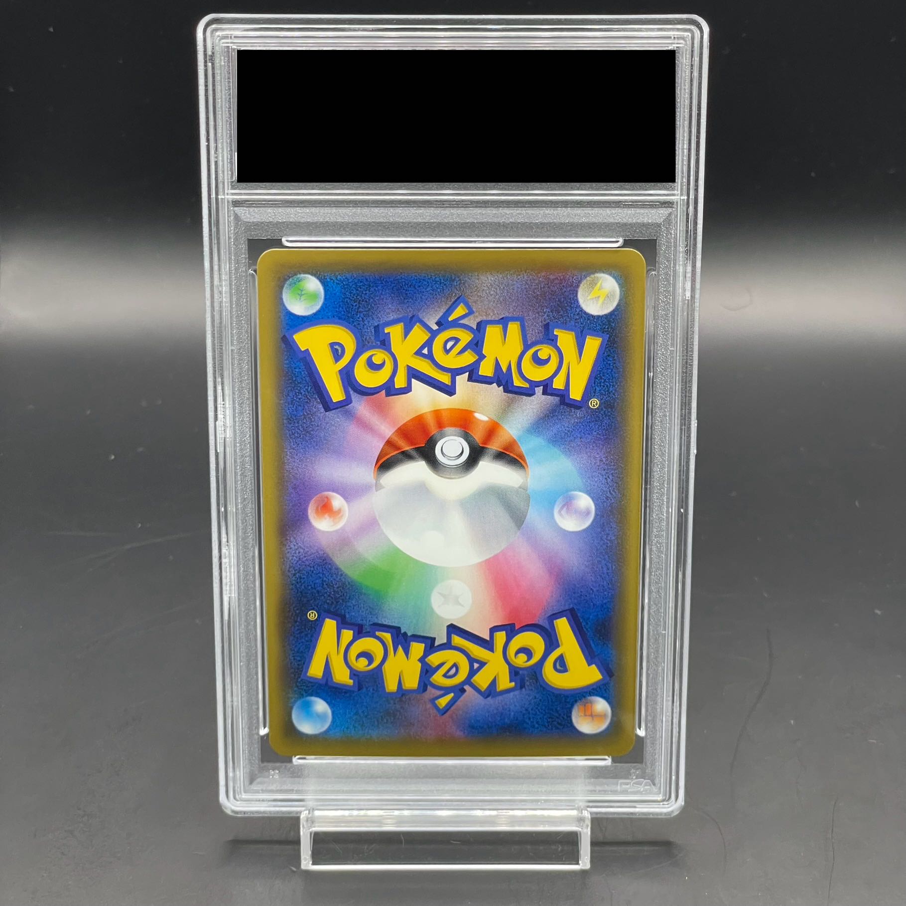 【PSA9】かんこうきゃく SR 192/173 1枚