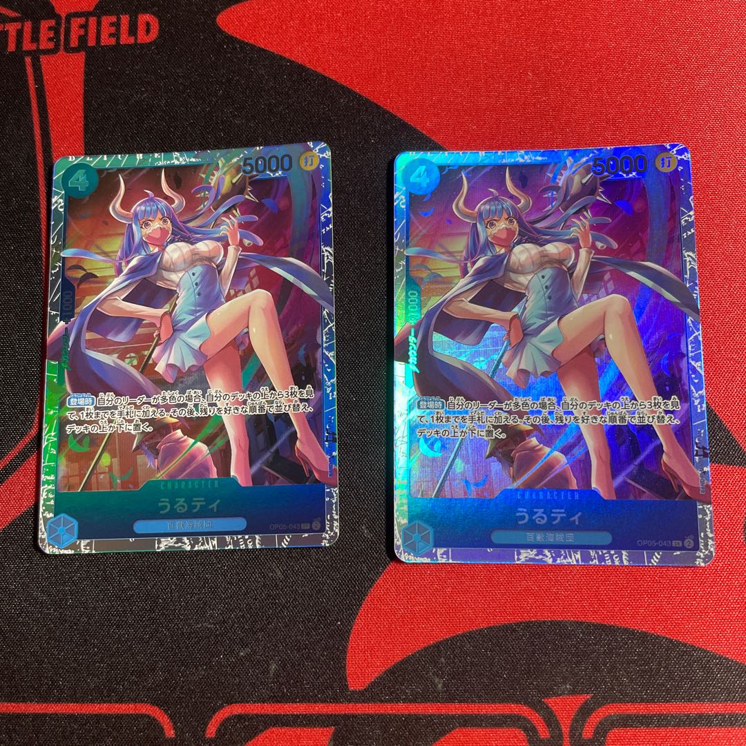 うるティ SR OP05-043 1枚