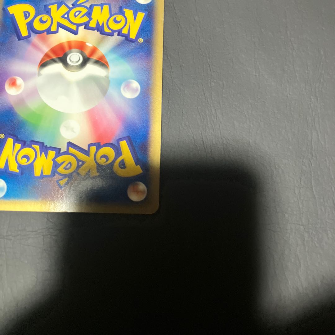 【状態】B ポケカ　マグマ団のグラードン 1枚