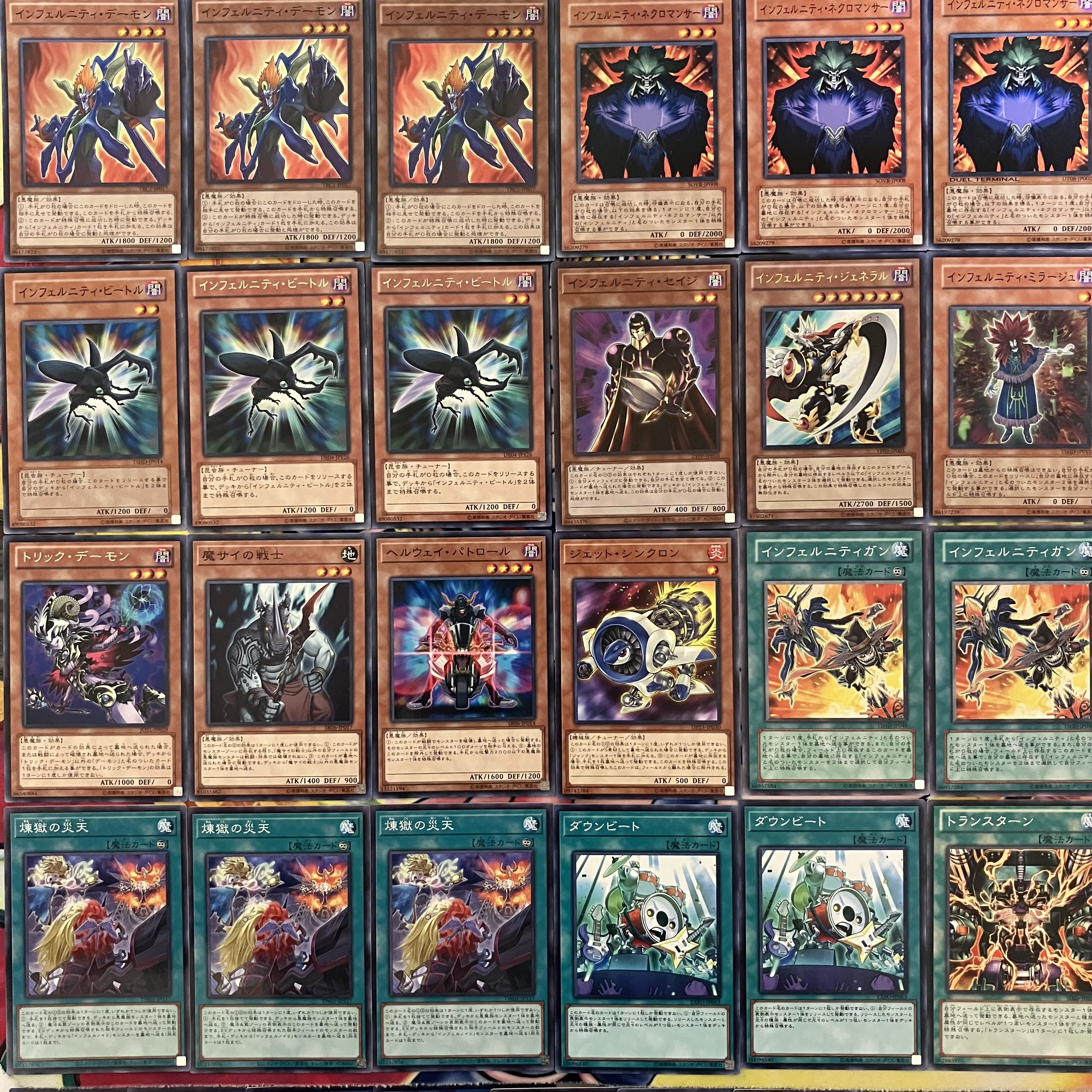 Infernity deck Satisfaction deck Oniyanagi Kyosuke deck Yu-Gi-Oh!