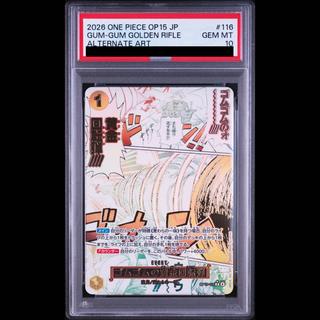 [PSA10] Gomu Gomu no Golden Spinning Bullet (Parallel) P-R OP15-116 1枚