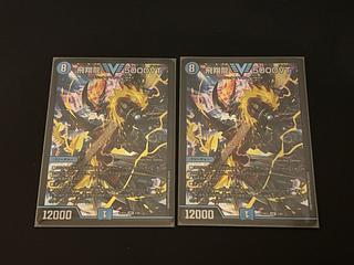 set of two sheets Soar Dragon 5000VT VIC 3/84 2枚