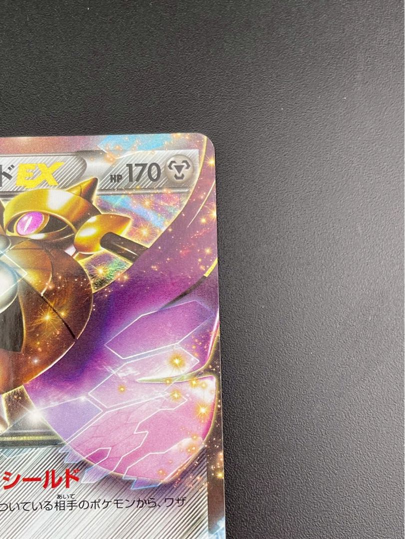 Used] AegislashEX 005/018 R BW Series Pokémon Cards