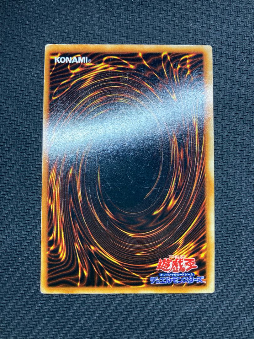 ☆美品・希少☆遊戯王千年の盾ウルトラシークレットウルシク初期