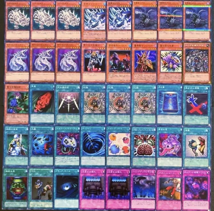 Yu-Gi-Oh 05 Environment!　Gateball Construction!　Psykarigeddon Deck 40 cards 1枚