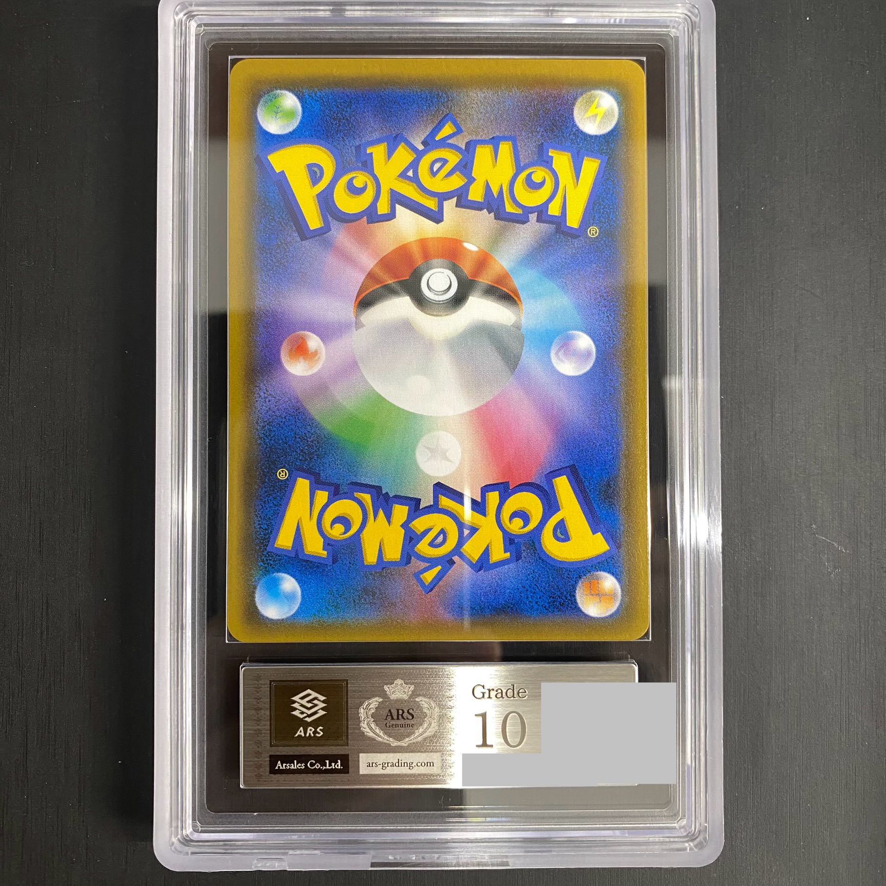 【ARS10】 ファイヤー&サンダー&フリーザーGX SA (SR) {060/054} [SM10b/スカイレジェンド] [SM]