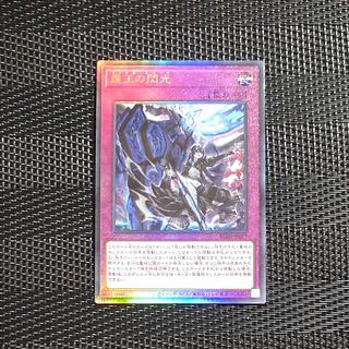 【木林堂】 【木林堂】 【木林堂】 霆王の閃光 アルティメットレア BLZD-JP077 1枚