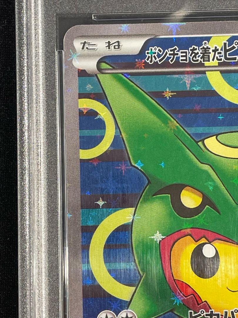 PSA10] Pikachu PROMO 230/XY-P in poncho