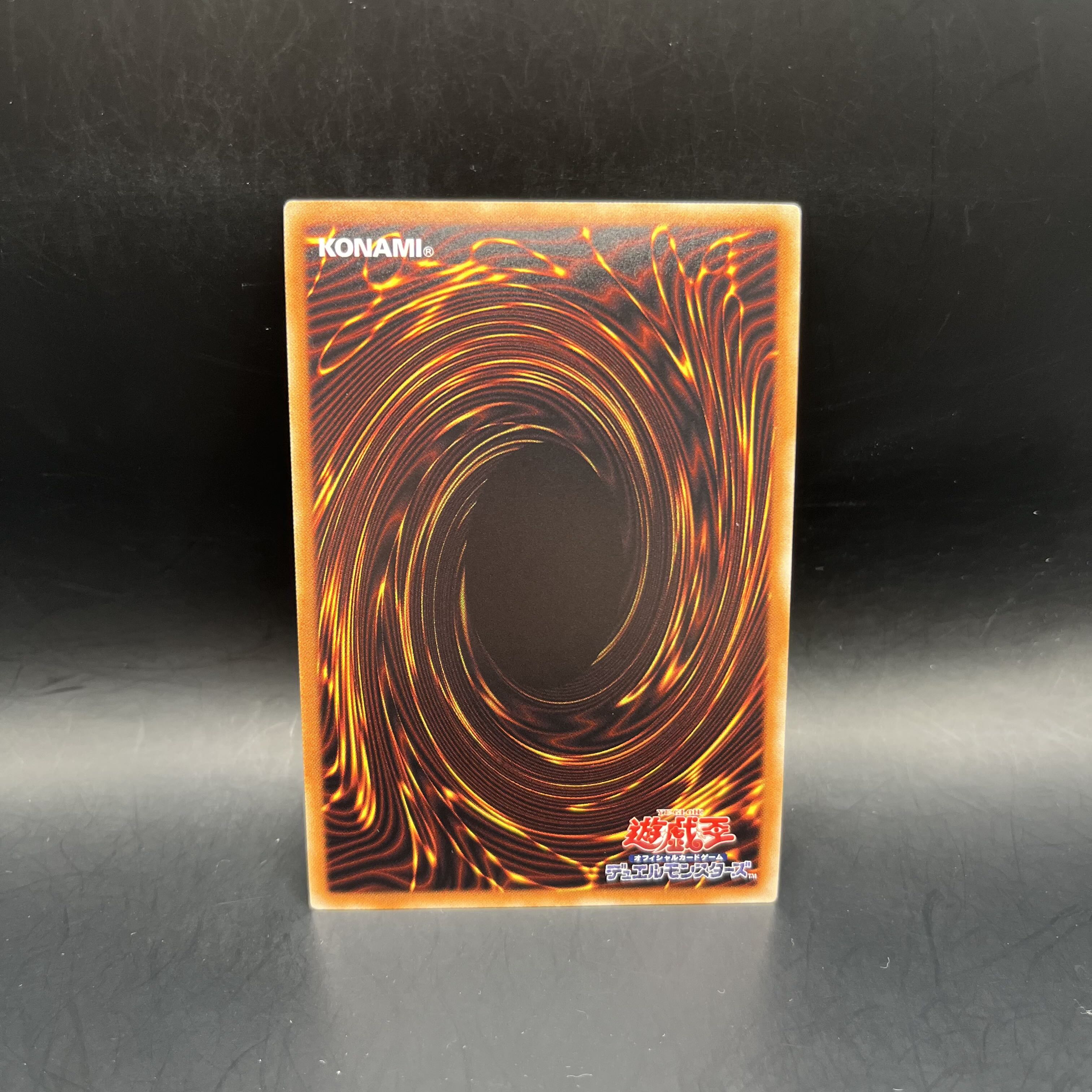 Blue-Eyes Alternative White Dragon 20th Secret Rare JPF01