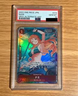 ワンピースカード ナミ PSA10の買取価格一覧・取引相場・高額