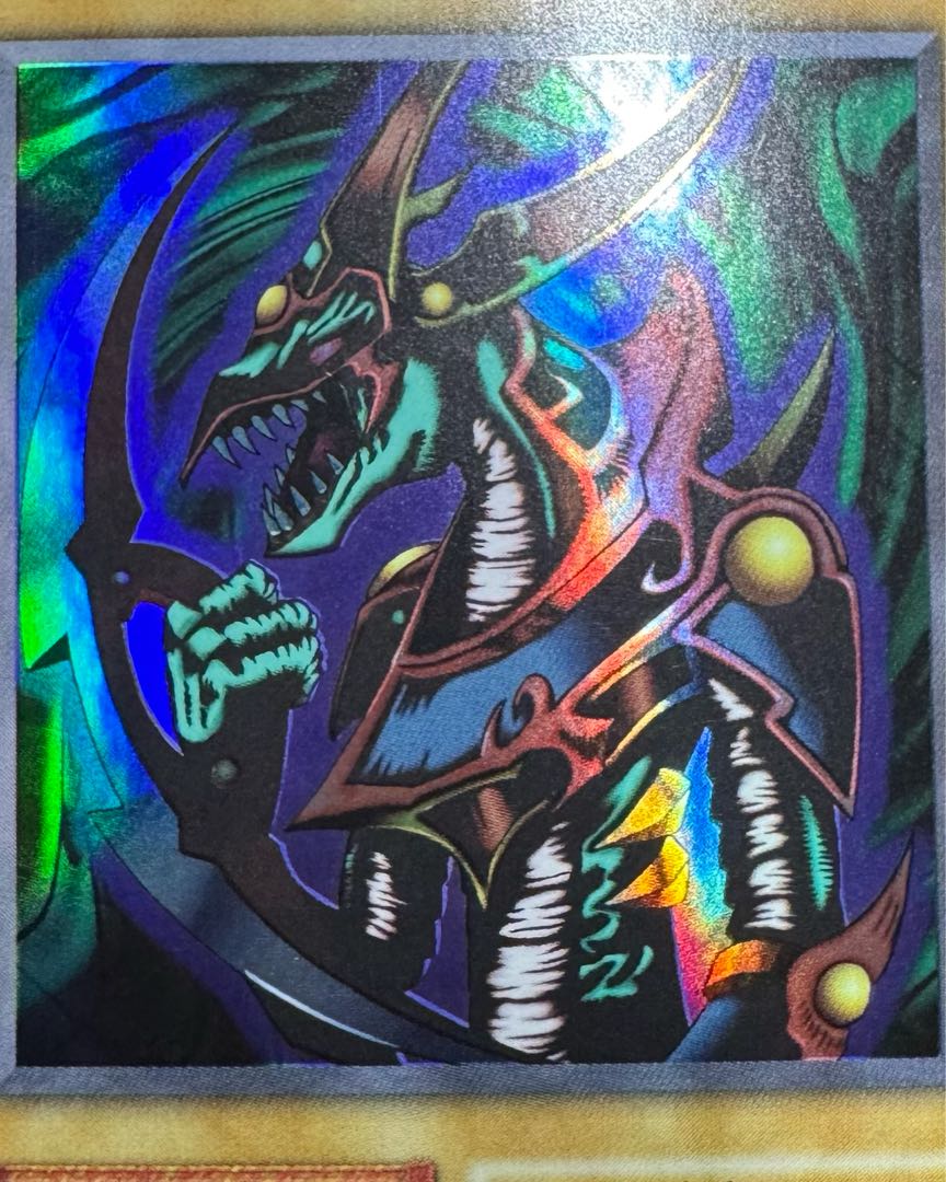 Crescent Dragon / Dragon Family / Yu-Gi-Oh / Early Ultra