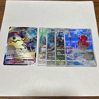 ポケモンカード　5口オリパ