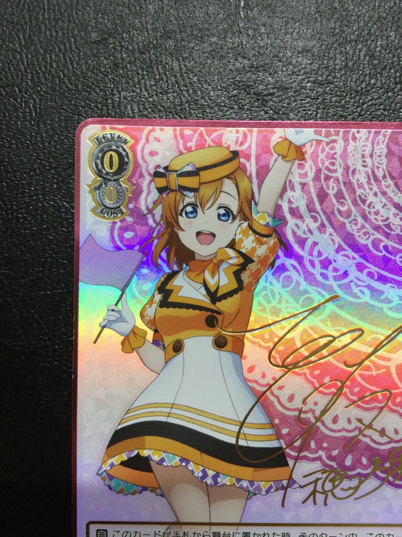 ① 素敵な旅へご案内♪ 澁谷 かのん(サイン入り) SP LSP/WE38-027SP 1枚