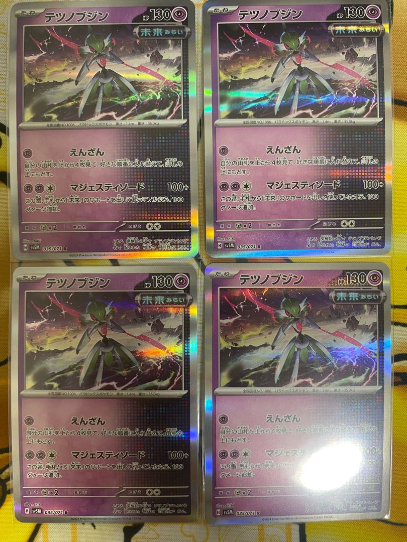 Pokemon Card Tetsunobu Shin