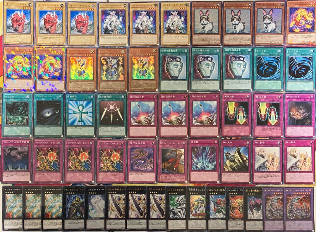 No.1456 1103環境 兎ラギアデッキ 遊戯王 ゲートボールの通販 mi No.1456 1103環境 兎ラギアデッキ 遊戯王 ゲートボールの通販 mi