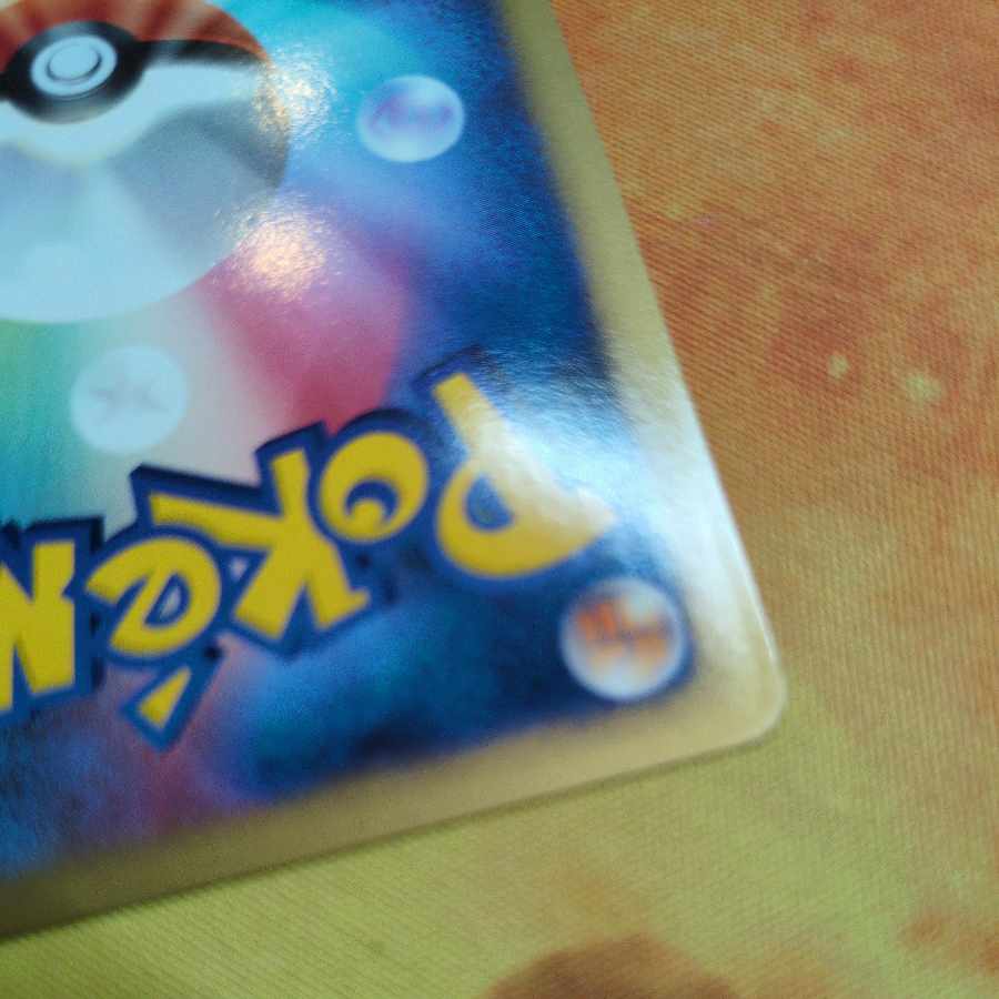 Giratina LV.60 005/009 in Inverse Universe