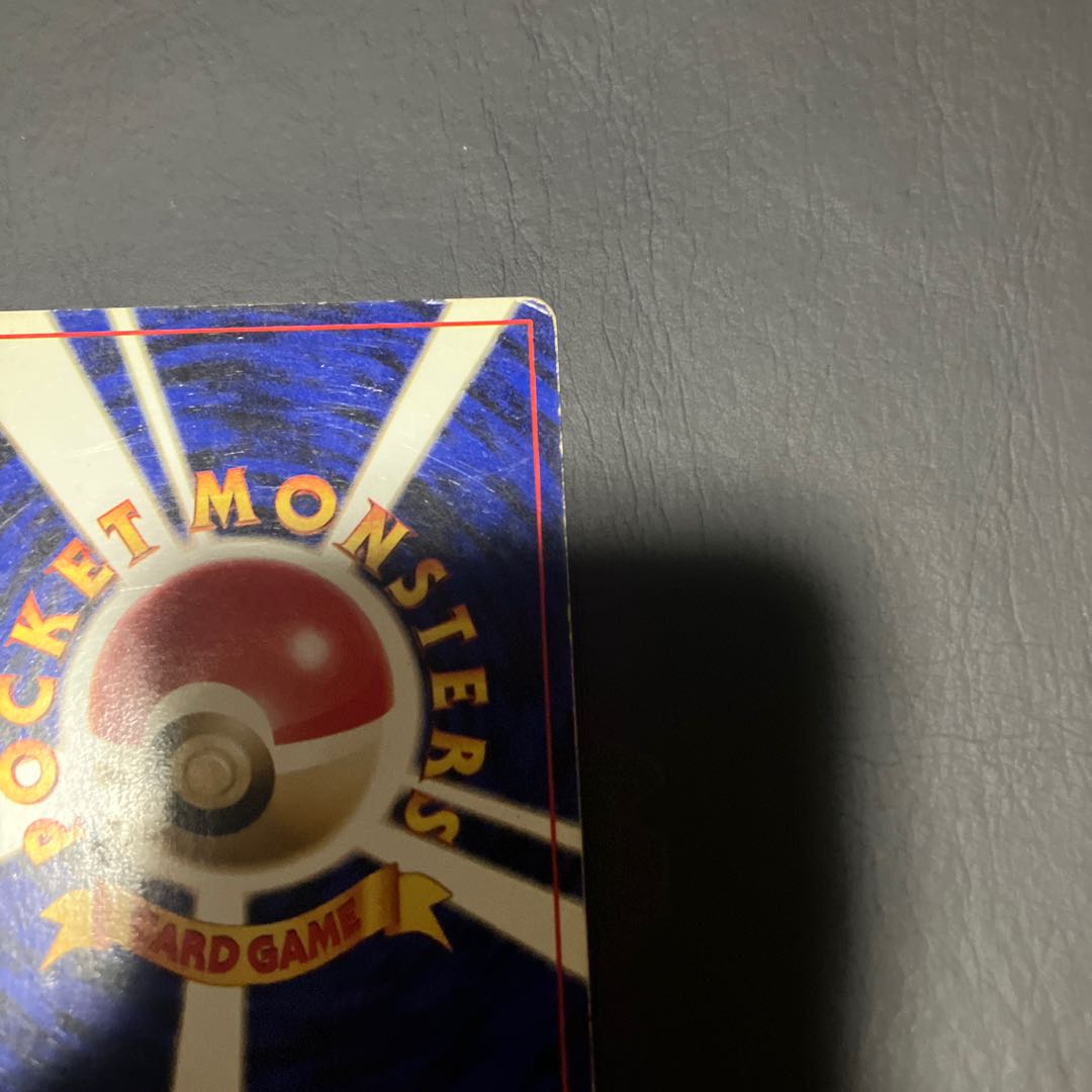 【状態】C ポケカ　旧裏　フシギバナ 1枚