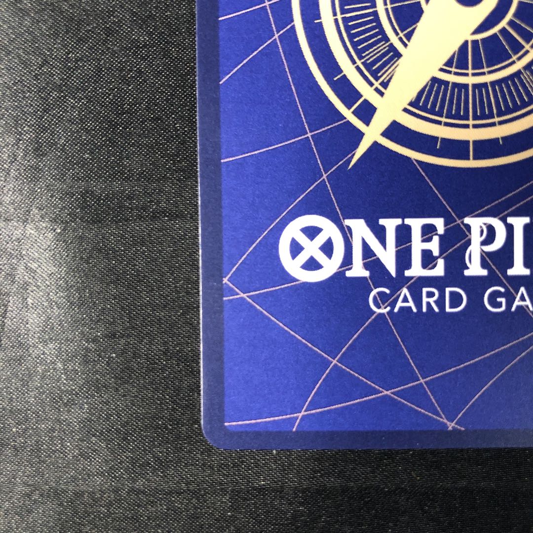 Vegapunk (parallel) P-SR EB02-056