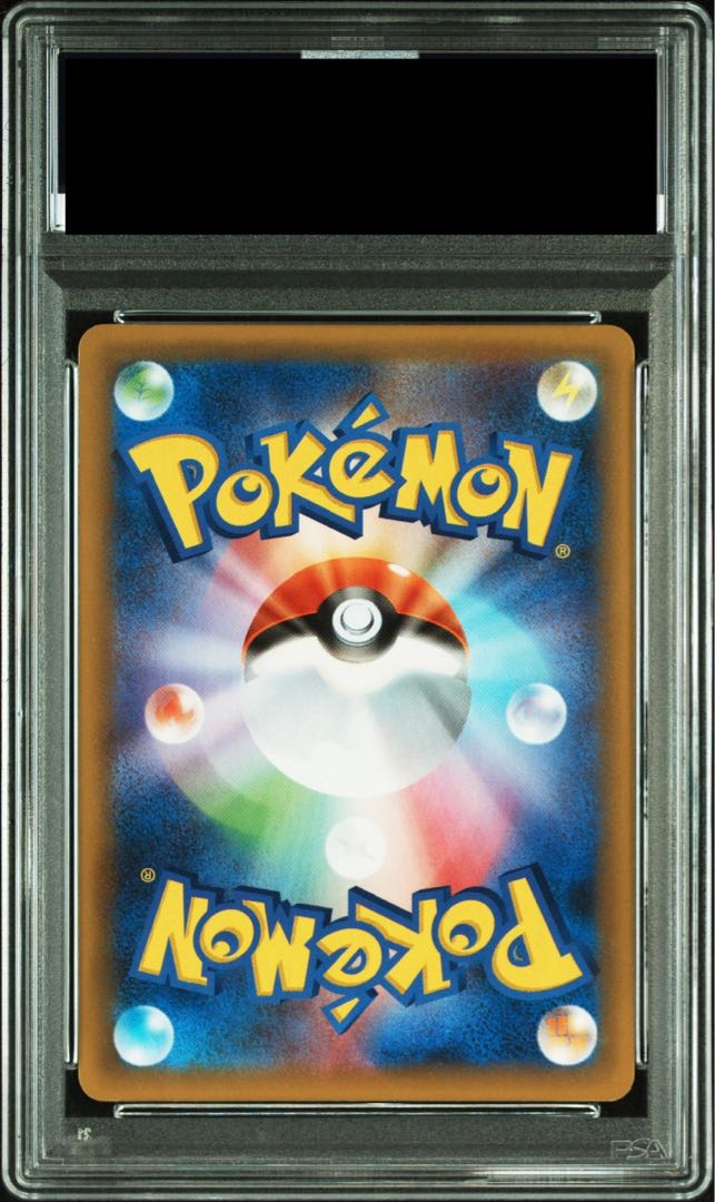 コイキング AR PSA10 10連番 magikarp PSA10 コイキング ar ポケモンカードの通販 PSA_CardSeven