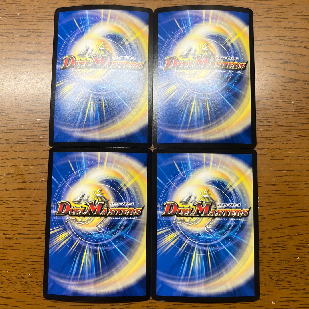 超楽識 フミビロム VR 8/75 1枚